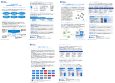 株式会社Regrit Partnersのプレスリリース画像1