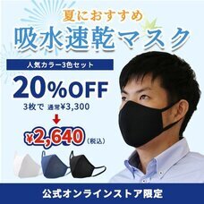 株式会社ダブルノットのプレスリリース画像1