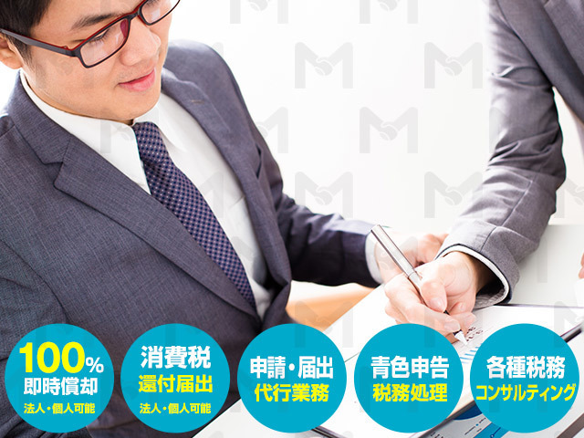 myマイニング株式会社のプレスリリース画像4