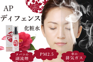 クリシェ株式会社のプレスリリース画像1