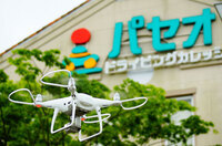 パセオ・ドライビングカレッジのプレスリリース画像1