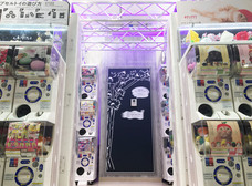 株式会社ルルアークのプレスリリース画像2