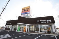 株式会社オノヤのプレスリリース画像2