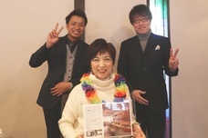 株式会社オノヤのプレスリリース画像4