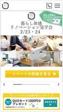 株式会社オノヤのプレスリリース画像4