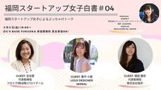 SMILE SCORE株式会社のプレスリリース3