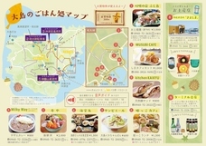 SMILE SCORE株式会社のプレスリリース画像7