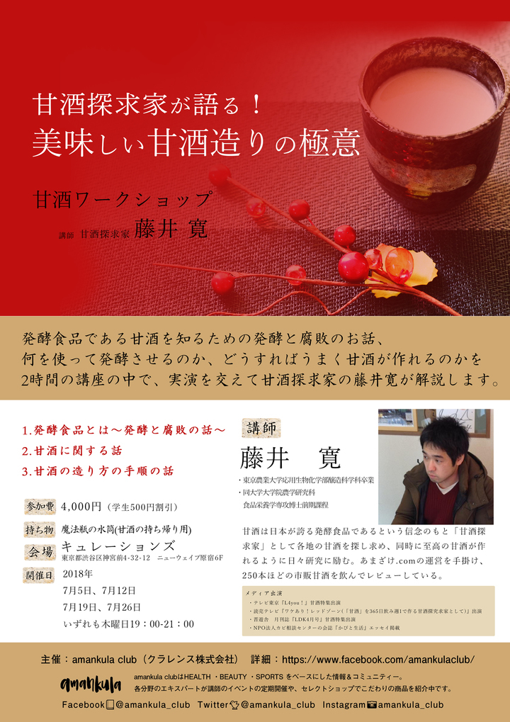 クラレンス株式会社のプレスリリース画像1