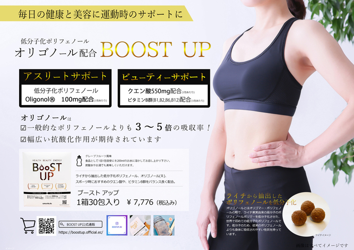 クラレンス株式会社のプレスリリース画像1