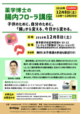 クラレンス株式会社のプレスリリース