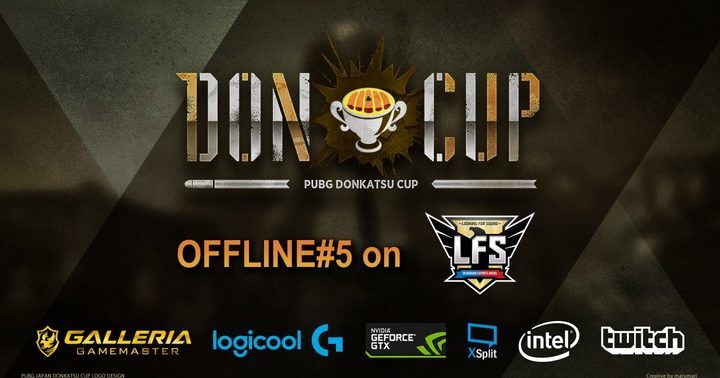 DONCUPのプレスリリース画像1