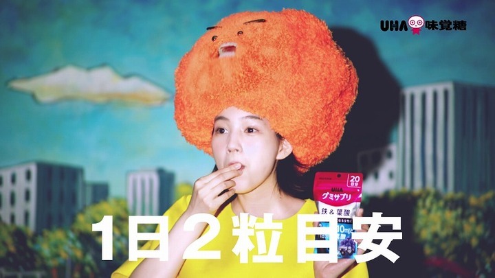 UHA味覚糖株式会社のプレスリリース画像6