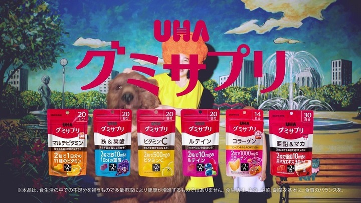 UHA味覚糖株式会社のプレスリリース画像3