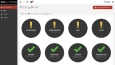 株式会社カラフルラボのプレスリリース画像2