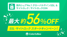 株式会社カラフルラボのプレスリリース画像1