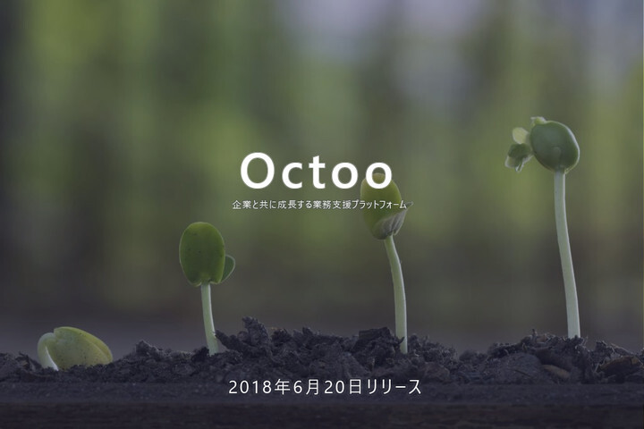 クラト株式会社のプレスリリース画像1