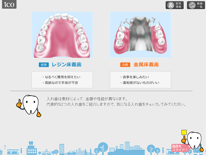 株式会社フリーセルのプレスリリース画像2