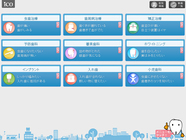株式会社フリーセルのプレスリリース画像3