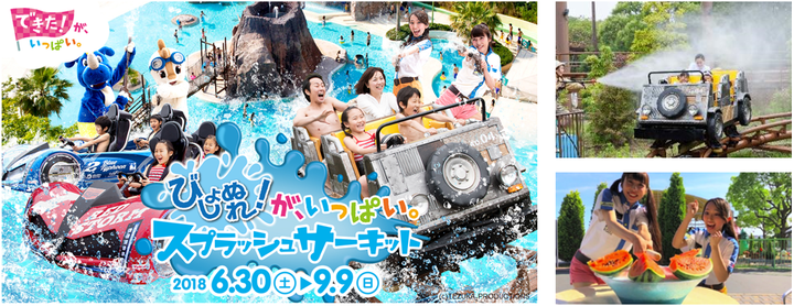 鈴鹿サーキットのプレスリリース画像2