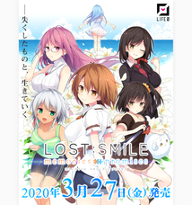 合同会社LIFE0のプレスリリース画像2