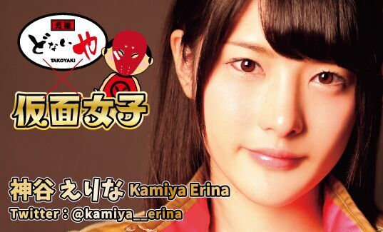 どないやのプレスリリース画像5