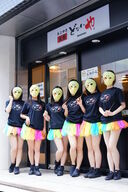 どないやのプレスリリース画像1