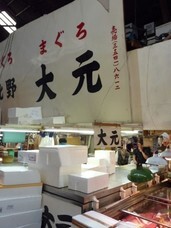 下高井戸旭鮨総本店のプレスリリース画像2