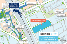 スモーガスバーグさいたま新都心実行委員会のプレスリリース画像10