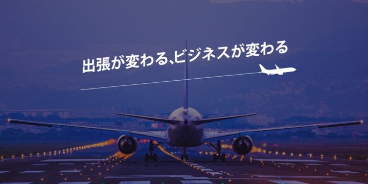 ボーダー株式会社のプレスリリース画像1