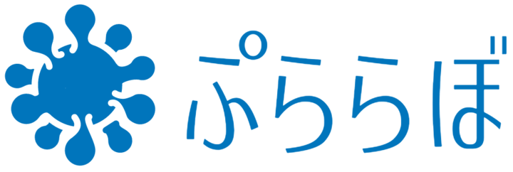 株式会社ぷららぼのプレスリリース画像1