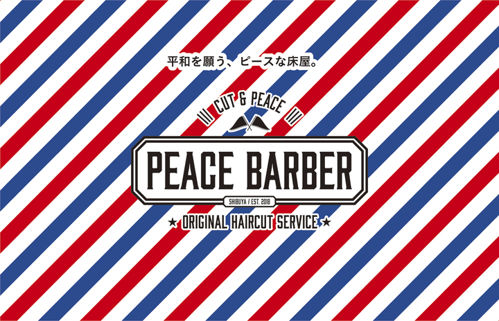 マダム・タッソー東京のプレスリリース画像1