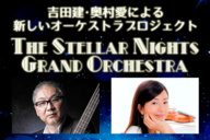 イージー・リスニング・パーティ合同会社のプレスリリース画像1