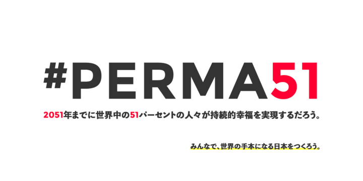 GIVENESS INTERNATIONALのプレスリリース画像3