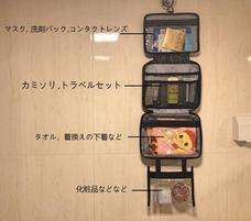 Rasical Japan（ラシカルジャパン）合同会社のプレスリリース画像6