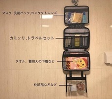 Rasical Japan（ラシカルジャパン）合同会社のプレスリリース画像5