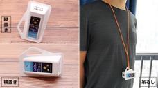 Rasical Japan（ラシカルジャパン）合同会社のプレスリリース画像5