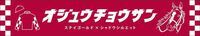 株式会社Count2.9のプレスリリース画像1