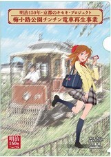 株式会社 Tomorrow Factoryのプレスリリース画像5