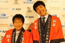 一般社団法人 障がい者自立推進機構のプレスリリース画像2