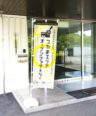 デジタル総合印刷株式会社のプレスリリース画像7