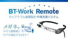 デジタル総合印刷株式会社のプレスリリース画像9