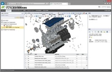 デジタル総合印刷株式会社のプレスリリース画像2