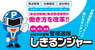 デジタル総合印刷株式会社のプレスリリース13