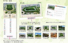 デジタル総合印刷株式会社のプレスリリース画像2