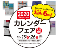 デジタル総合印刷株式会社のプレスリリース画像2