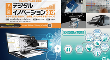 デジタル総合印刷株式会社のプレスリリース画像2