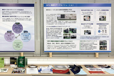 デジタル総合印刷株式会社のプレスリリース画像2