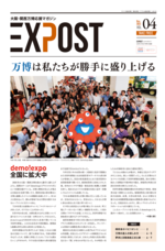 デジタル総合印刷株式会社のプレスリリース画像1