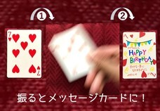 一般社団法人国際マジシャンズユニバーシティのプレスリリース画像8