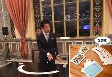 一般社団法人国際マジシャンズユニバーシティのプレスリリース画像5